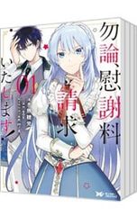 Item thumbnail for item c9804f8e-579c-4c80-98b4-36c1cd732357