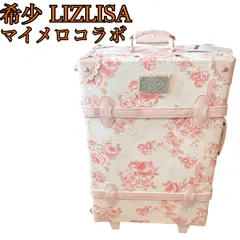 2025年最新】マイメロ リズリサの人気アイテム - メルカリ
