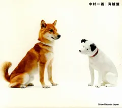 2025年最新】中村一義の人気アイテム - メルカリ