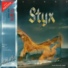 2025年最新】Styx cdの人気アイテム - メルカリ