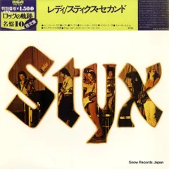 2025年最新】Styx cdの人気アイテム - メルカリ