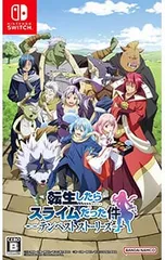 Switch／【BD・小説・資料集・アクリルスタンド付】転生したらスライムだった件 テンペストストーリーズ 異世界回想BOX[DLコード付属なし]