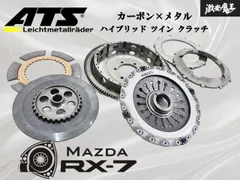 2025年最新】ATSカーボンツインクラッチの人気アイテム - メルカリ