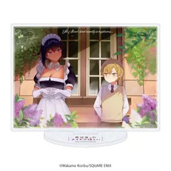 2026年最新】最近雇ったメイドが怪しい リリスの人気アイテム - メルカリ