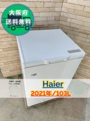 2026年最新】jf-nc103fの人気アイテム - メルカリ