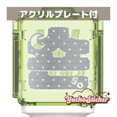 2025年最新】nct127 ペンライト ステッカーの人気アイテム - メルカリ