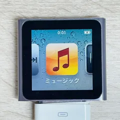 2025年最新】ipod nano 第6世代の人気アイテム - メルカリ