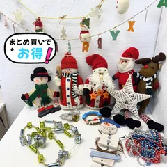 【まとめ売り】クリスマス飾り