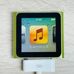 2025年最新】ipod nano A1366の人気アイテム - メルカリ