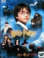 【中古】 ハリー・ポッター＋ファンタスティック・ビースト (11巻セット) [レンタル落ち] [DVD]