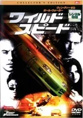 【中古】 ワイルド スピード (10巻セット) [レンタル落ち] [DVD]
