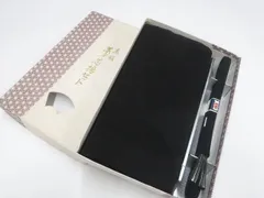 【一輝堂】和装小物 帯締め 帯揚げ セット 喪服用 未使用品 平組 箱付き 美品 帯締 帯揚 25w11-13785