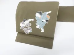 2025年最新】童子柄帯の人気アイテム - メルカリ