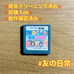 くるくるプリンセス ときめきフィギュア めざせ! バンクーバー DS 54