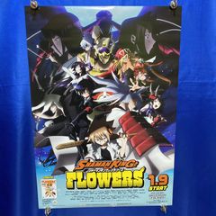 シャーマンキング 道蓮＆馬孫 B2ポスター - メルカリ