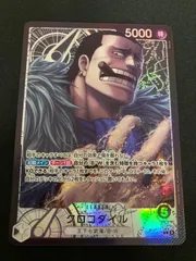 【広店】ワンピースカード　クロコダイル　OP14-079　L　パラレル【063-5397】