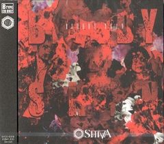 BAISER 華 CD アルバム BAISER 華 <CDアルバム> V系 - メルカリ