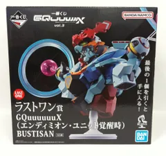 2025年最新】一番くじ ラストワン賞 ガンダムの人気アイテム - メルカリ