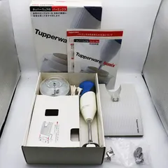 ★最後の値下げ‼︎ タッパーウェア　バーミックス 2025年最新】タッパー バーミックスの人気アイテム - メルカリ