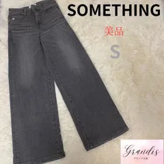 ★美品★ SOMETHING サムシング レディース ジーンズ ウィメンズ グレー S 後ろポケット 前ポケット 裾ゆったり シンプル エドウィン