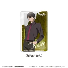 【新品/公式】桃源暗鬼_グリッターアクリルブロックvol.1　無陀野 無人 公式グッズ colleize