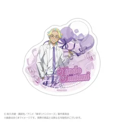 【新品/公式】東京リベンジャーズ_ダイカットステッカー バルーンスーツver. 灰谷 竜胆 公式グッズ colleize