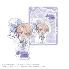 【新品/公式】東京リベンジャーズ_ミニキャラアクリルマスコット バルーンスーツver. 乾 青宗 公式グッズ colleize