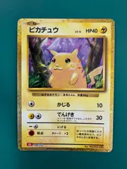 2025年最新】ポケモンカードclassic ピカチュウの人気アイテム - メルカリ