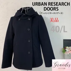 ★美品★ URBAN RESEARCH DOORS アーバンリサーチドアーズ ショートコート 黒 サイズ40 取り外し可能フード ウール 人気のショート丈 ボタンどめ 大人女子 学生 通勤通学