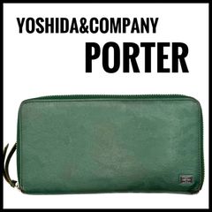 美品✨️PORTER ワンダー ラウンドジップ 長財布 レザー カモ柄 迷彩