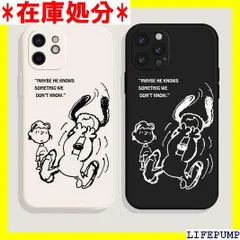 スヌーピー iPhone13 Pro Max 用 ケース スマホケース 全機種対応 iphone13mini 用 ケース 薄型 iphone13ミニ シリカゲル バンパー アイフォン ケース レンズ保護 耐衝撃 ワイヤレス充電対応 指紋防止 1137