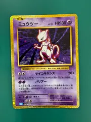 2025年最新】ミュウツー クラシックの人気アイテム - メルカリ