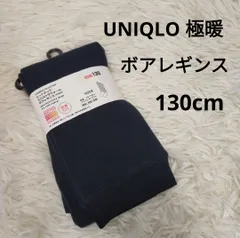 ヒートテック 極暖 ユニクロ ボアレギンス エクストラウォーム ボア 10分丈 女の子 レギンス あったかレギンス 130cm GIRLS