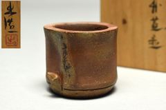 茶道具 【十代大樋長左衛門】『大樋焼 飴釉 竹 蓋置』在印 桐共箱 共布
