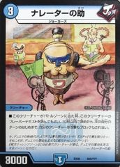 中古】 デュエル・マスターズ 補充 CL-20 RP09 RP09 37/102 UC - メルカリ