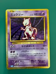 2025年最新】ミュウツー クラシックの人気アイテム - メルカリ