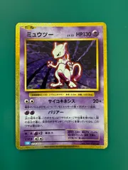 2025年最新】ミュウツー クラシックの人気アイテム - メルカリ