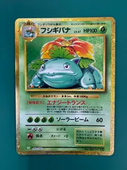 2025年最新】フシギバナ クラシックの人気アイテム - メルカリ