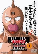 正規品】 キン肉マン 全話 DVD 1～12 全巻 王位争奪編1〜4 全巻 - メルカリ