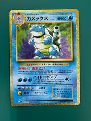 2026年最新】カメックス クラシックの人気アイテム - メルカリ