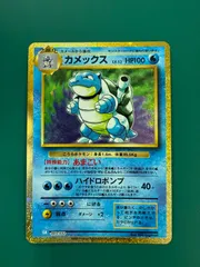 2025年最新】カメックス クラシックの人気アイテム - メルカリ