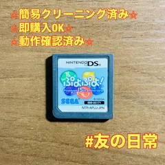 ぷよぷよ! 15th anniversary DS 54