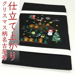 希少⭐︎名古屋帯 サンタとトナカイ クリスマス 希少⭐︎名古屋帯 サンタとトナカイ クリスマス 希少⭐︎名古屋帯