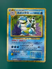 2025年最新】カメックス クラシックの人気アイテム - メルカリ