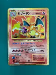 2025年最新】ポケモンカードクラシック リザードンの人気アイテム