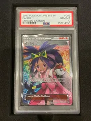 Honey アイリス1st ed PSA10 2025年最新】アイリス psa10の人気アイテム - メルカリ