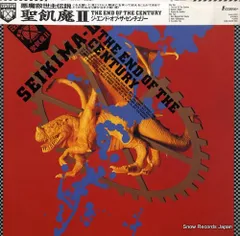 2025年最新】聖飢魔ii lpの人気アイテム - メルカリ