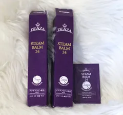 2025年最新】ディーザ スチームバーム24の人気アイテム - メルカリ