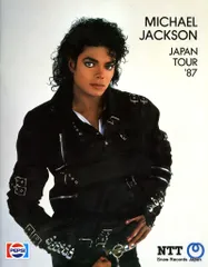 2026年最新】マイケルジャクソン japan tourの人気アイテム - メルカリ
