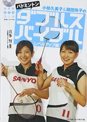 2025年最新】潮田玲子の人気アイテム - メルカリ